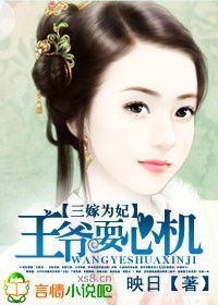 白马篇