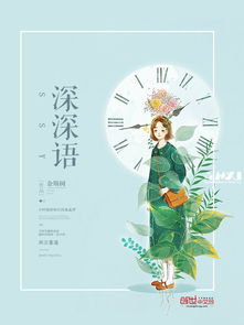 天下长安