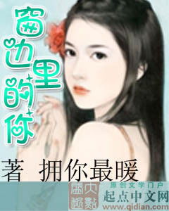 权倾一世